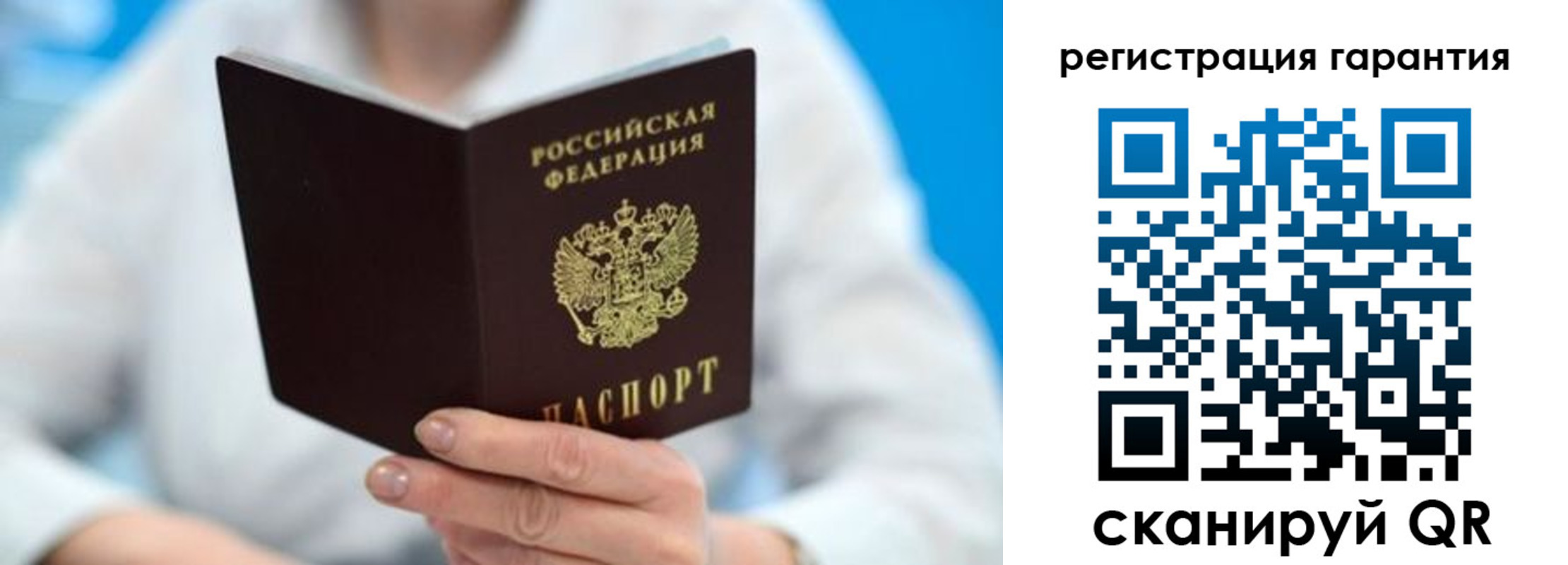прописка паспорт в Кунгуре
