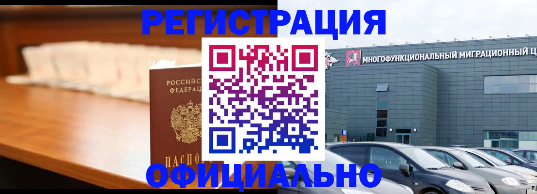 где прописаться в Кунгуре