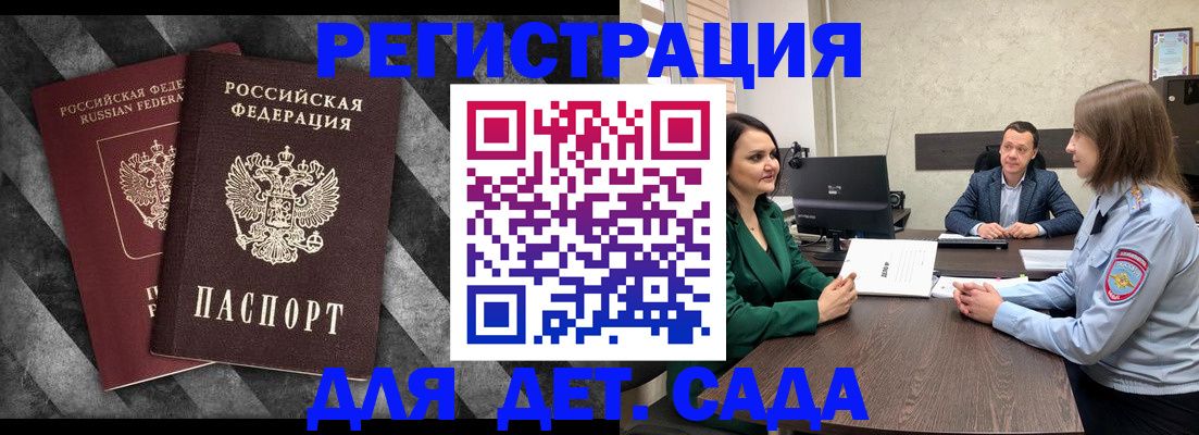 где прописаться в Кунгуре