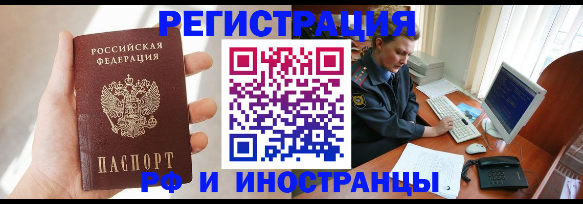 временная регистрация госуслуги в Кунгуре