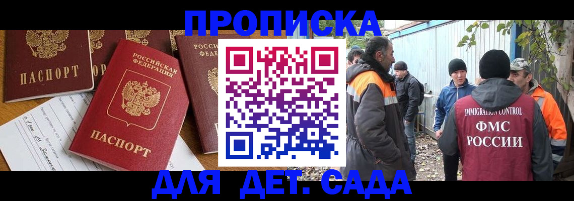 временная регистрация госуслуги в Кунгуре